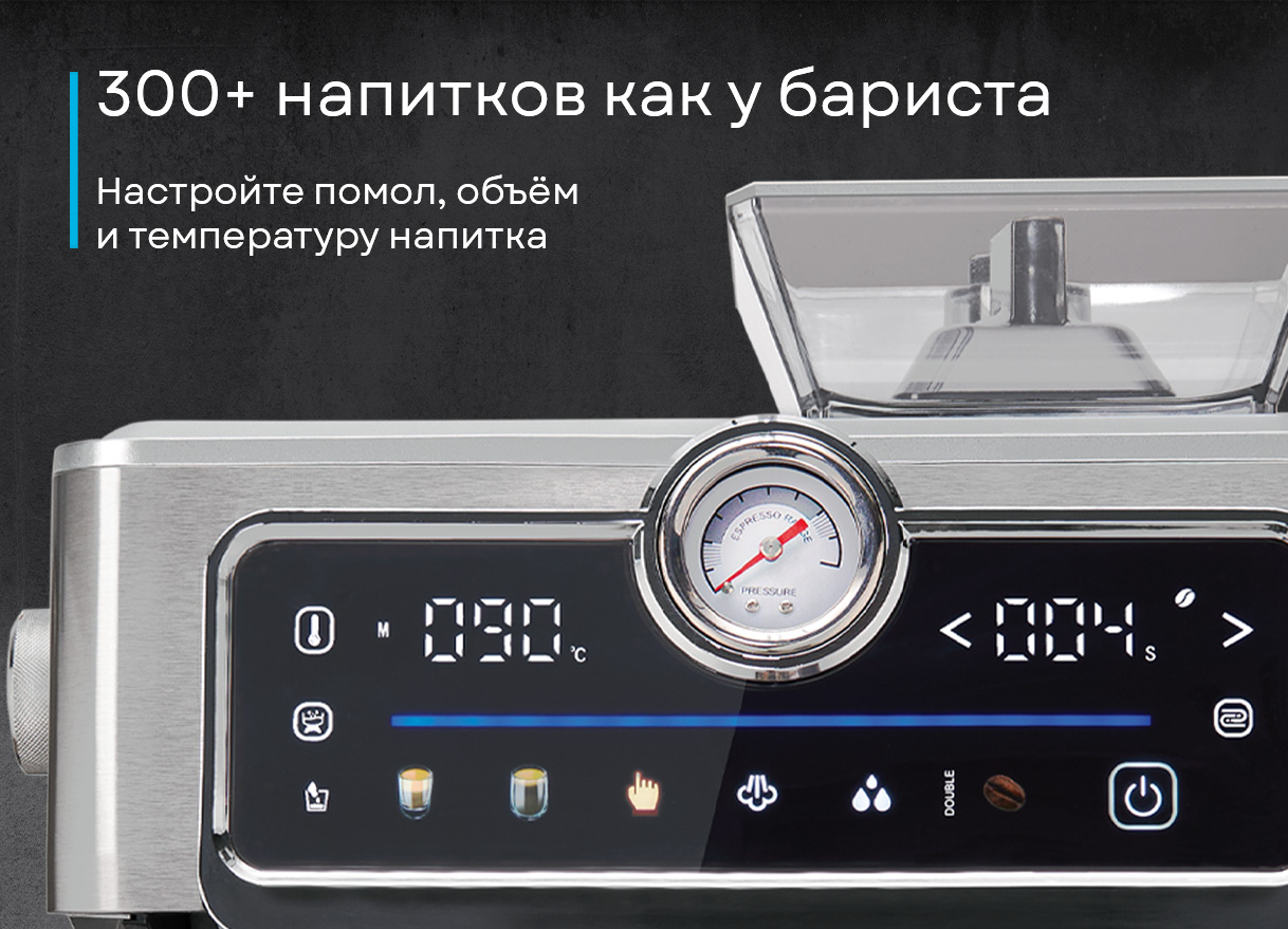 Korting KCM 1013 SA Bravo резервуар для зерен кофемолка жернова