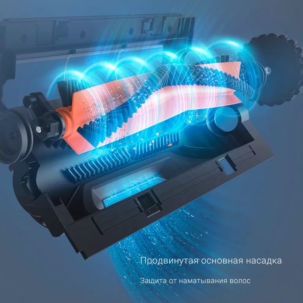 Робот-пылесос Xiaomi Dreame D9 Max robot4home.ru