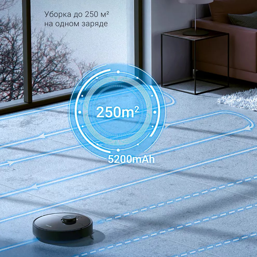 Робот-пылесос Xiaomi Dreame D9 Max robot4home.ru