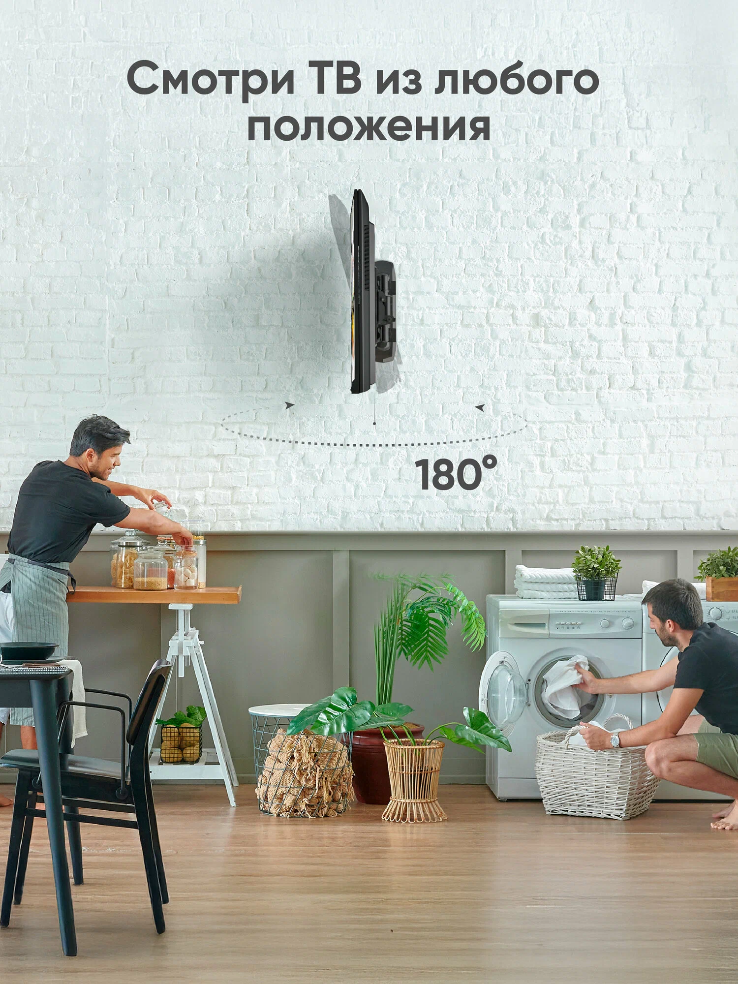 Кронштейн на стену ONKRON M4R для телевизора 32