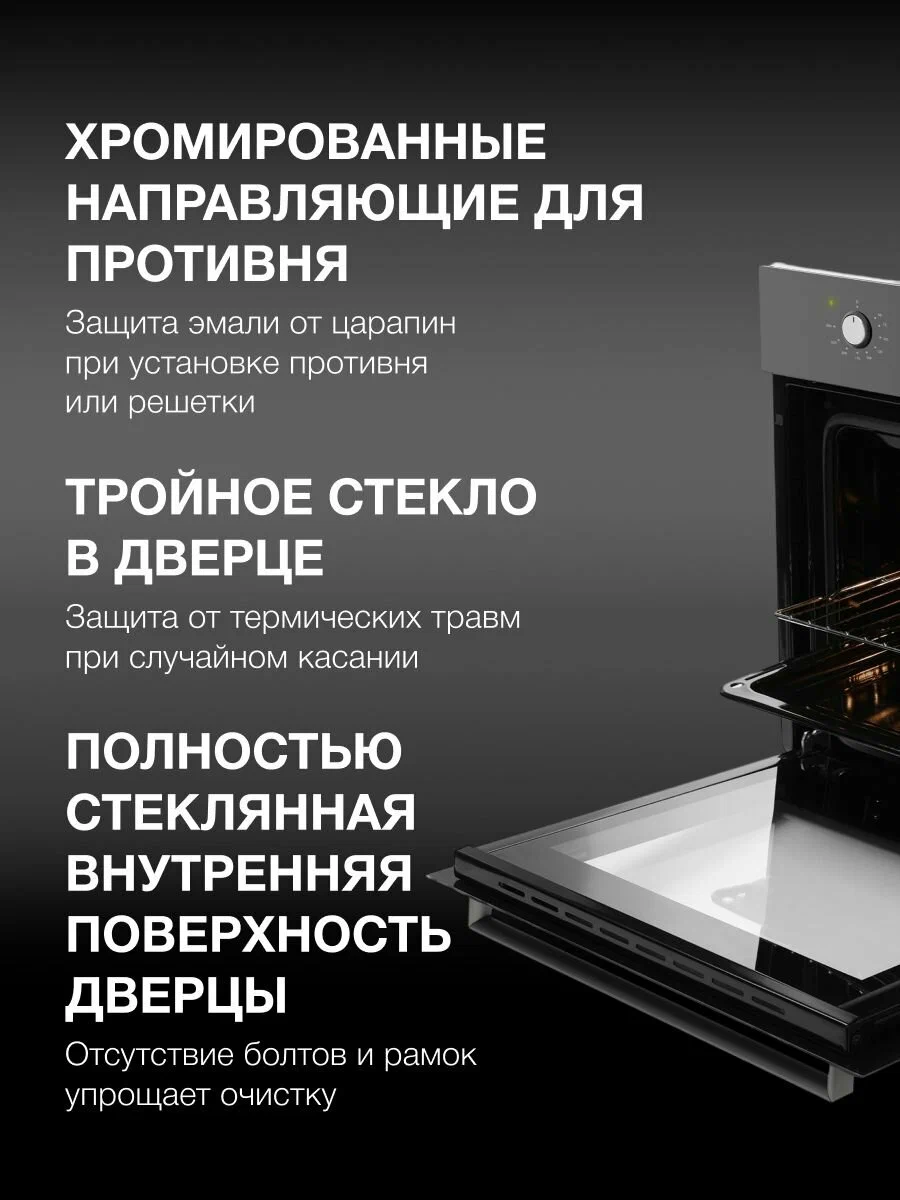 Hyundai HEO 45411 BG боковой профиль — тройное стекло дверцы и панель управления