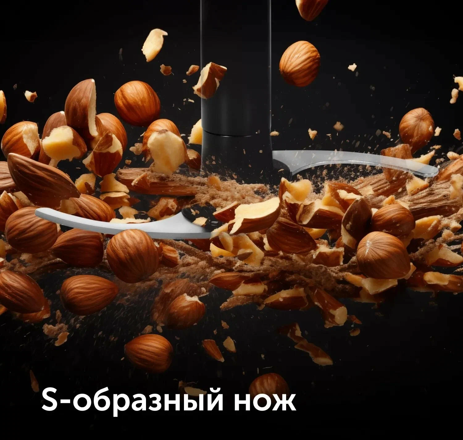 Погружной блендер RED Solution RHB-2972
