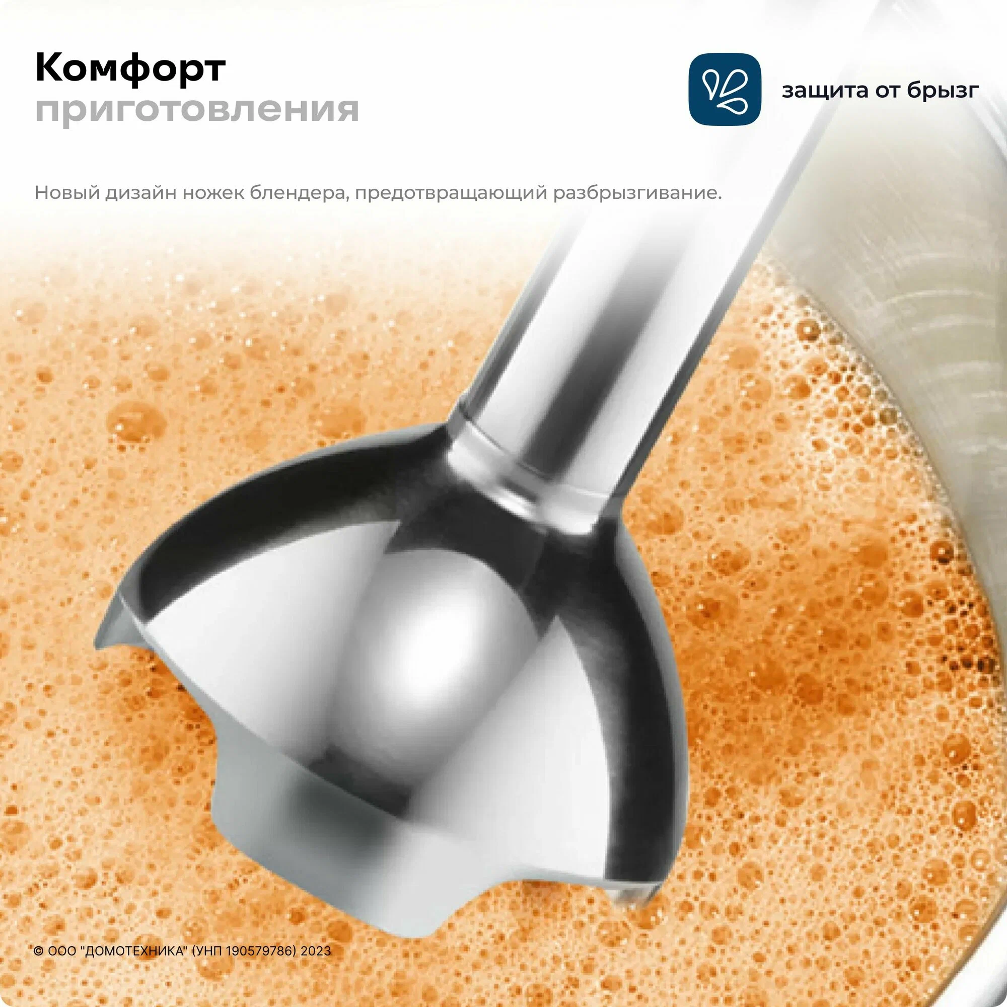 Погружной блендер BOSCH MSM 2610B