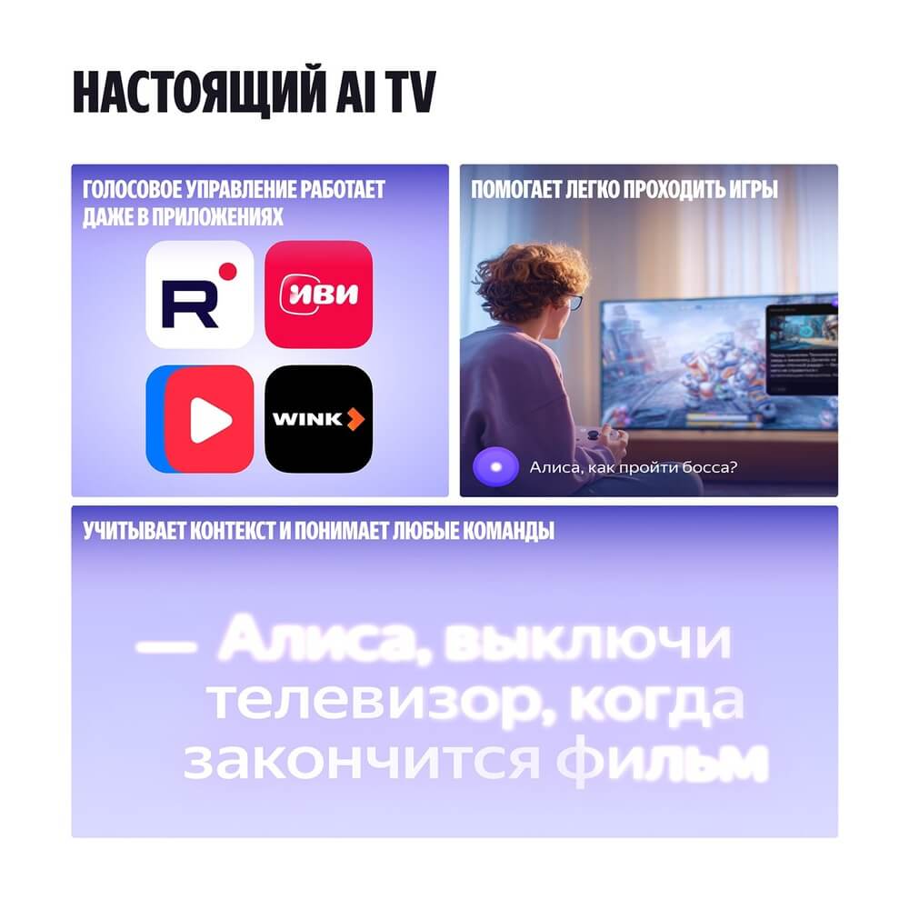 Яндекс ТВ Станция Бейсик QLED 43 &mdash; экран и интерфейс YaOS X