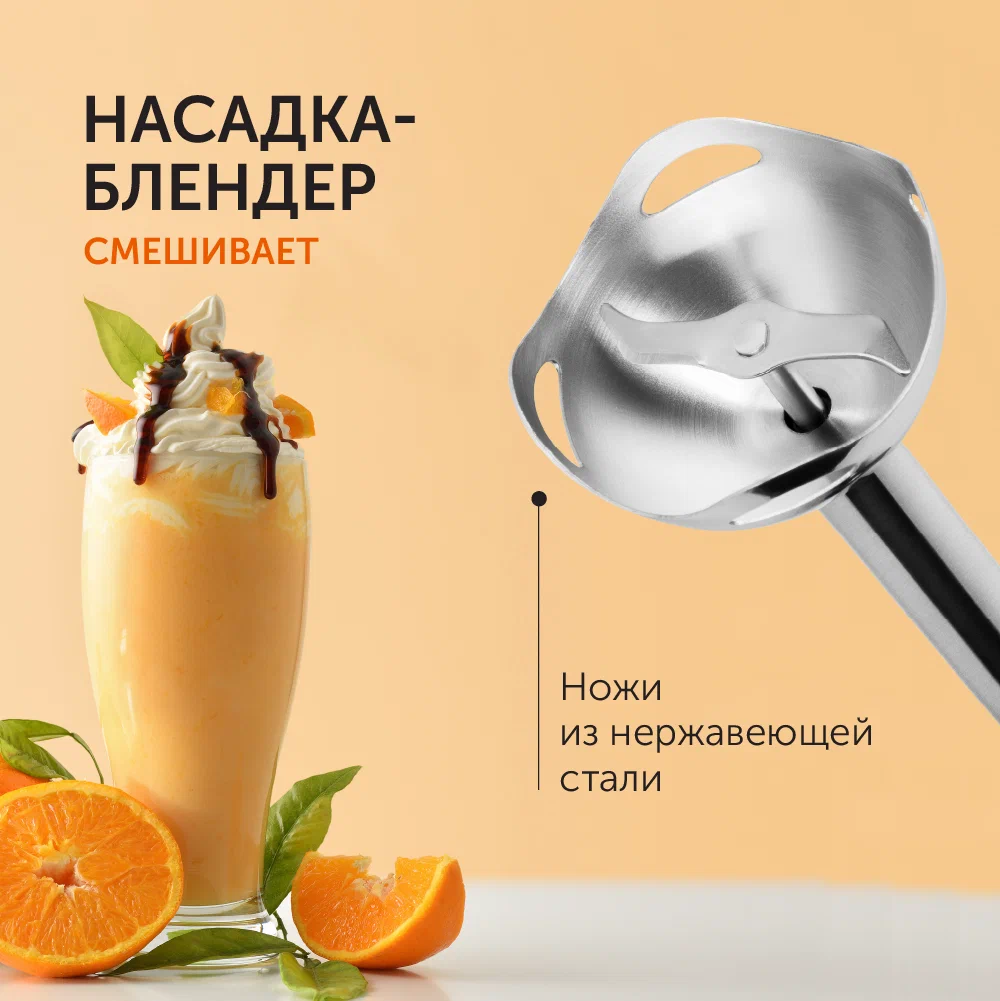 Блендер RED SOLUTION RHB-2948, Черный/шампань