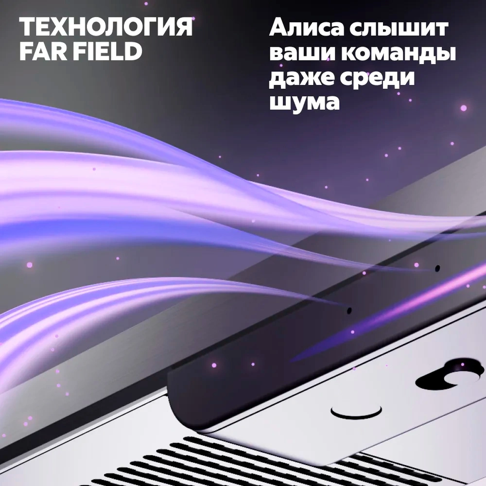 Яндекс ТВ Станция 50 YNDX-00094 &mdash; QLED 4K телевизор с Алисой
