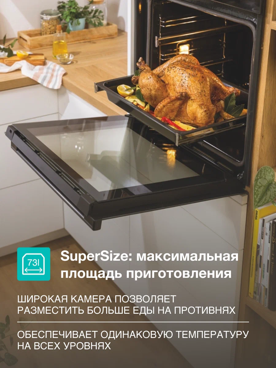 Gorenje BO6727E03NX духовой шкаф 73 л с открытой дверцей &mdash; курица с овощами внутри