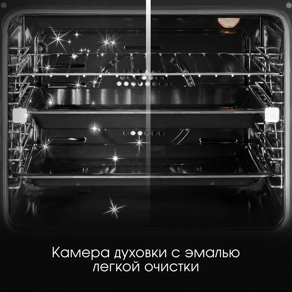 Электрический духовой шкаф Zigmund & Shtain E 161 X 59 см, 72 л гриль конвекция, бежевый