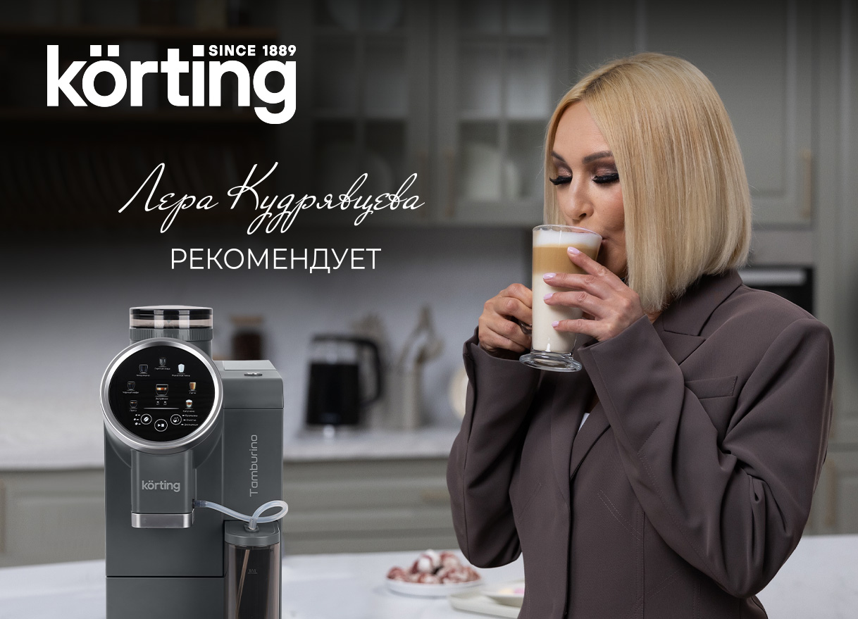 Korting KACM 2028 N — сенсорный экран с меню выбора напитков: эспрессо, капучино, латте, американо