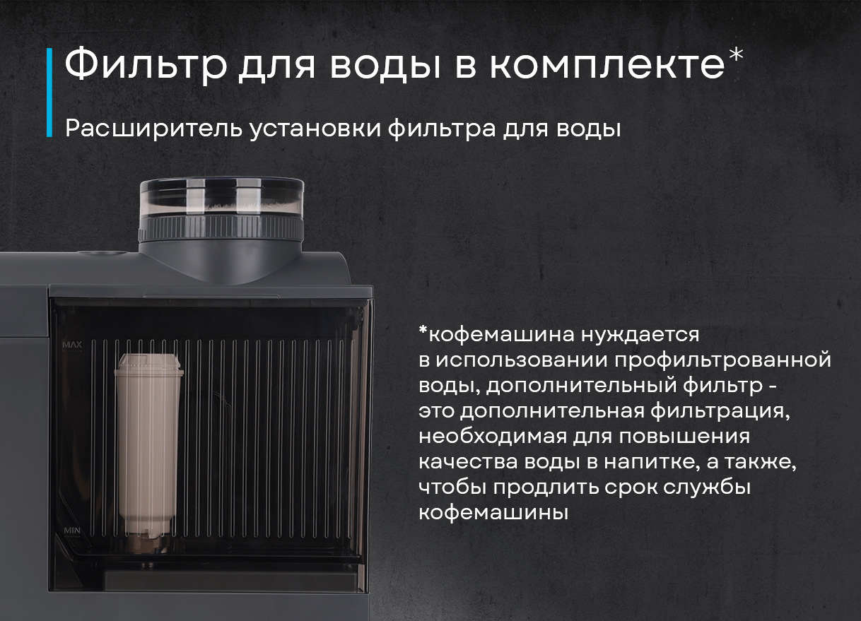 Korting Tamburino KACM 2028 N — вид со стороны, детали конструкции