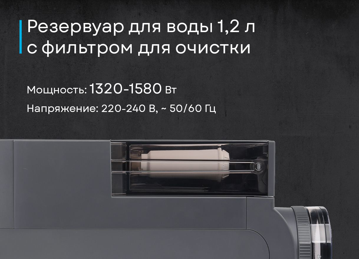 Korting Tamburino KACM 2028 Gr вид спереди серый корпус дозатор регулировка высоты