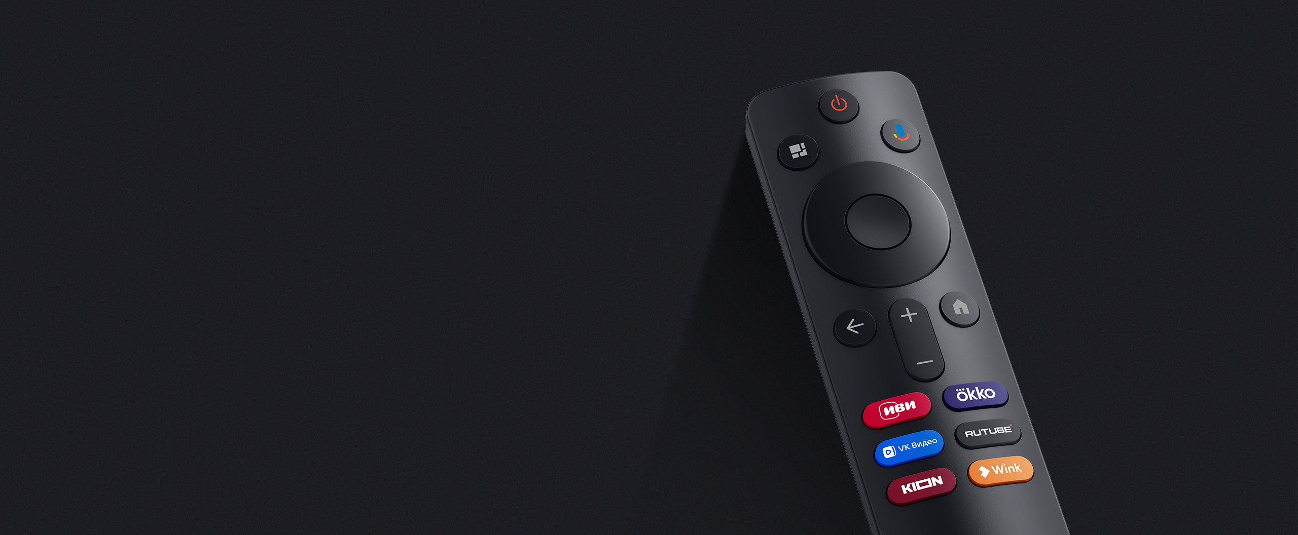 Xiaomi TV A Pro 43 2026 — Bluetooth-пульт с голосовым управлением 360°