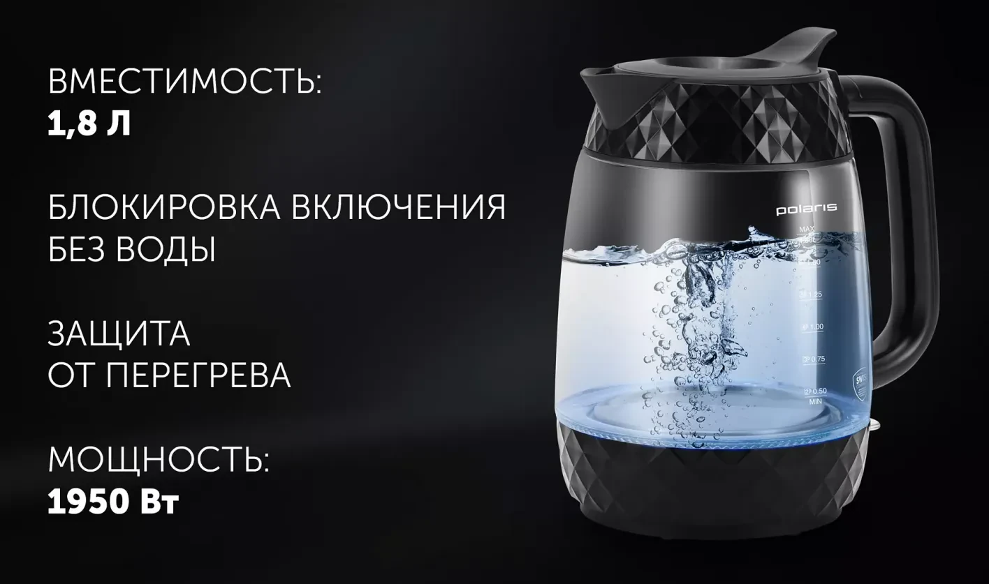 Polaris PWK 1809CGL Water Way Pro нагревательная подставка основание