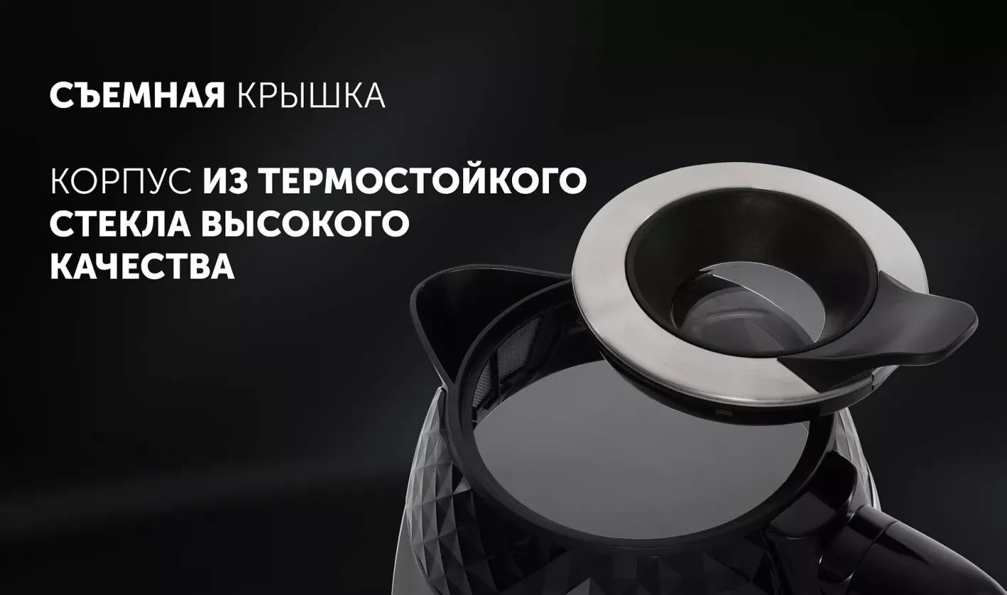 Polaris PWK 1809CGL Water Way Pro кнопка управления механическое включение