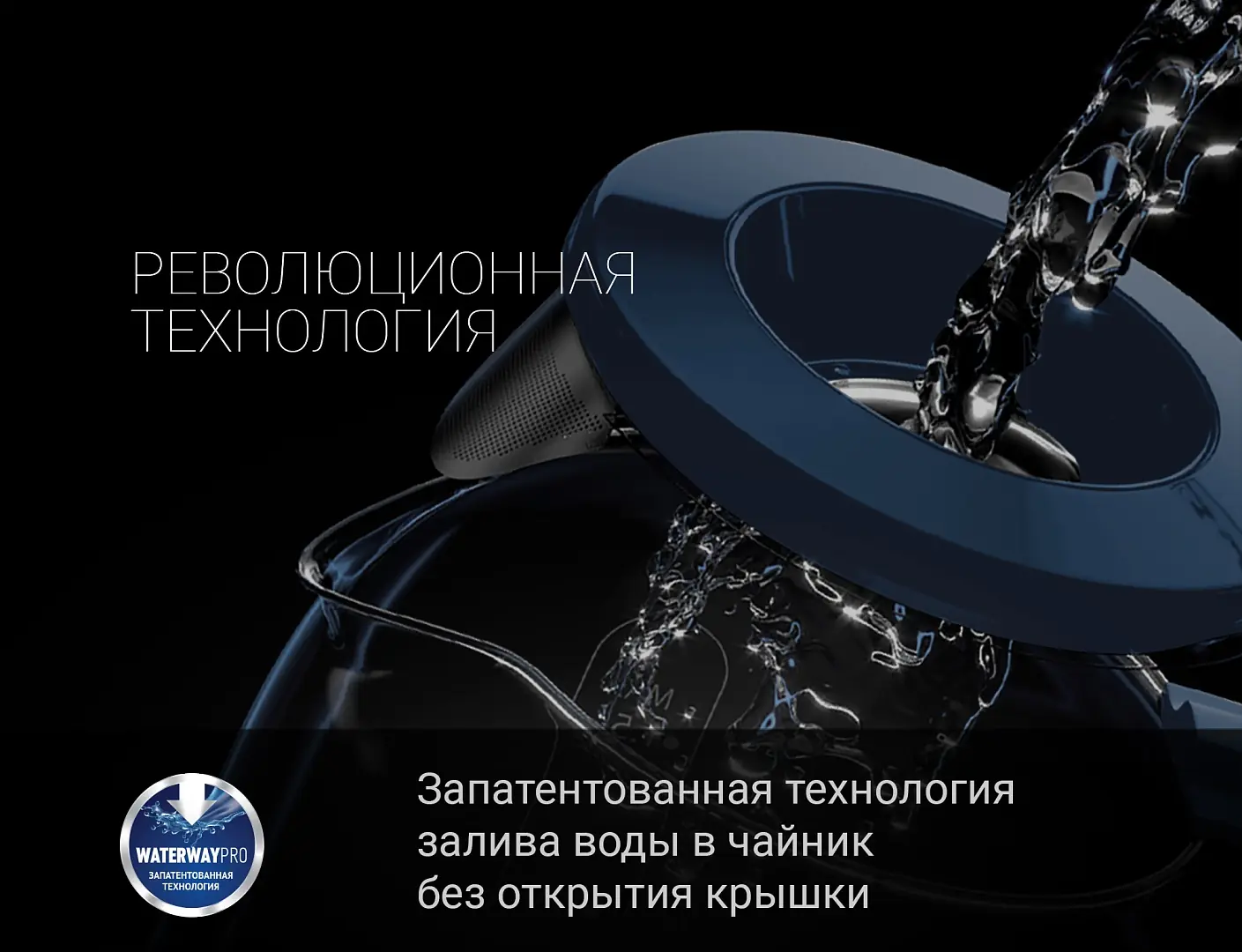 Polaris PWK 1759CGL синий стеклянный корпус уровень воды