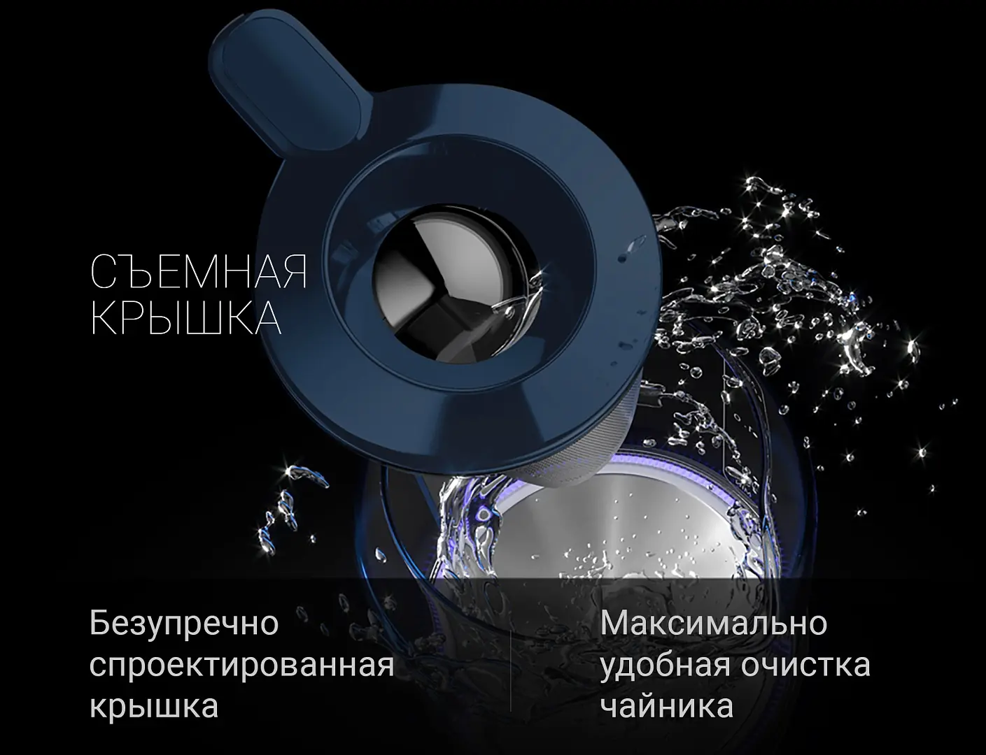 Polaris PWK 1759CGL синий подставка отсек для шнура