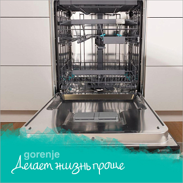 Использование средства &laquo;3 в 1&raquo;