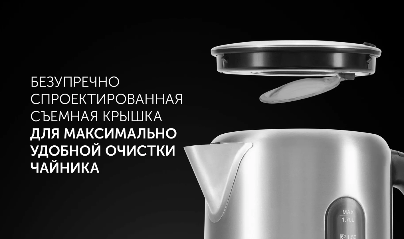 Polaris PWK 1729CA механическая кнопка управления