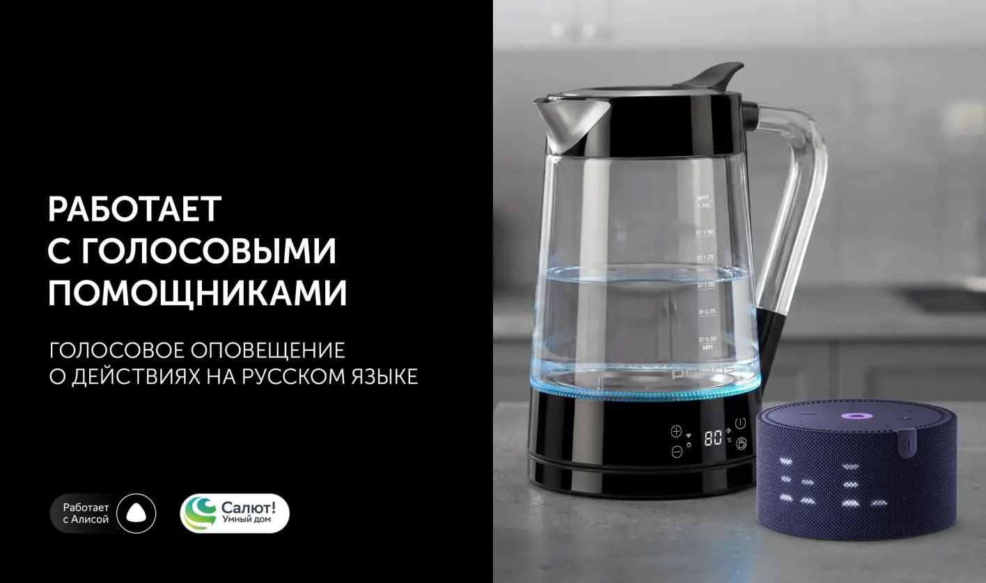 Polaris PWK 1715CGLD — внутренняя подсветка корпуса в темноте