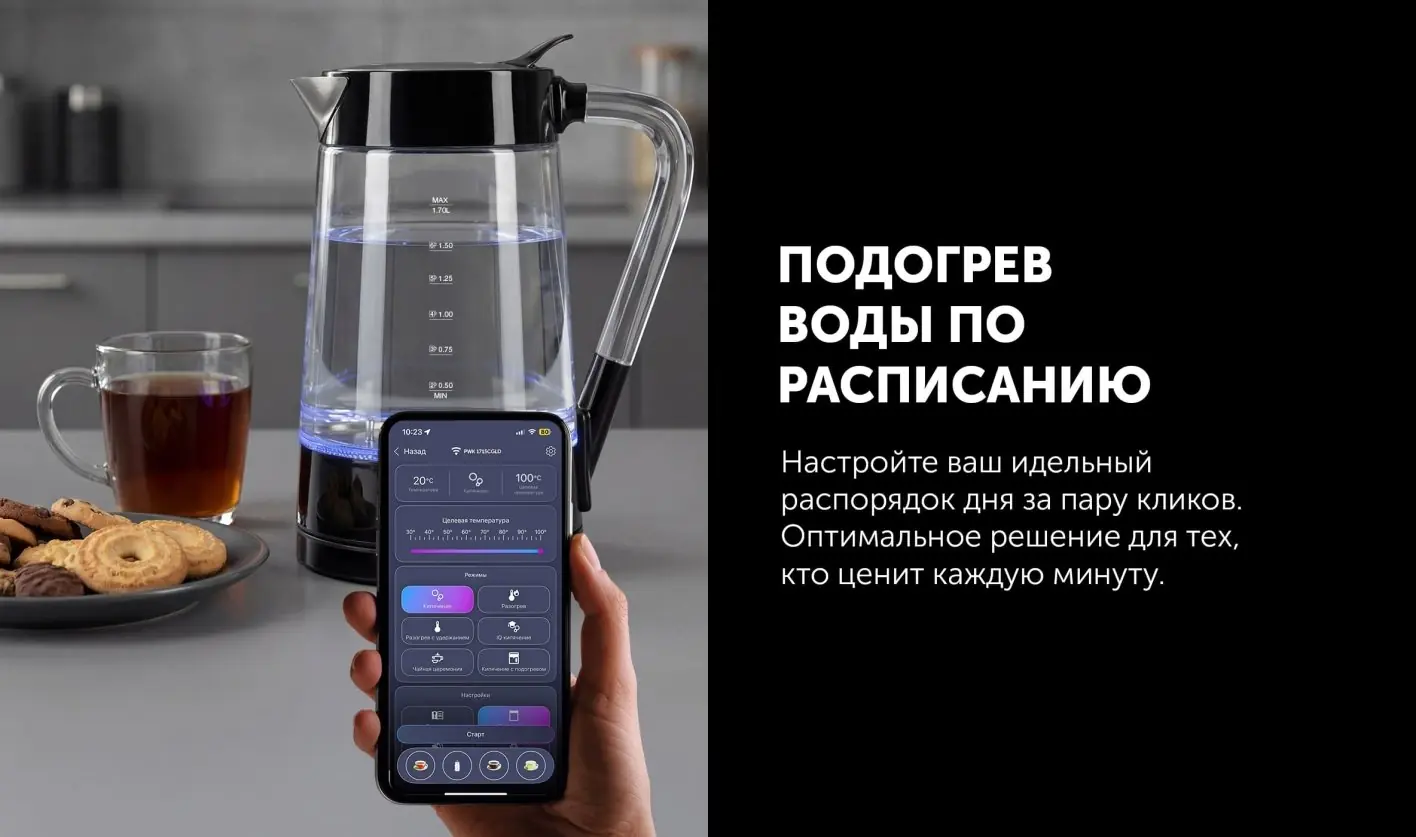 Polaris PWK 1715CGLD — чёрный корпус пластик стекло вид сбоку