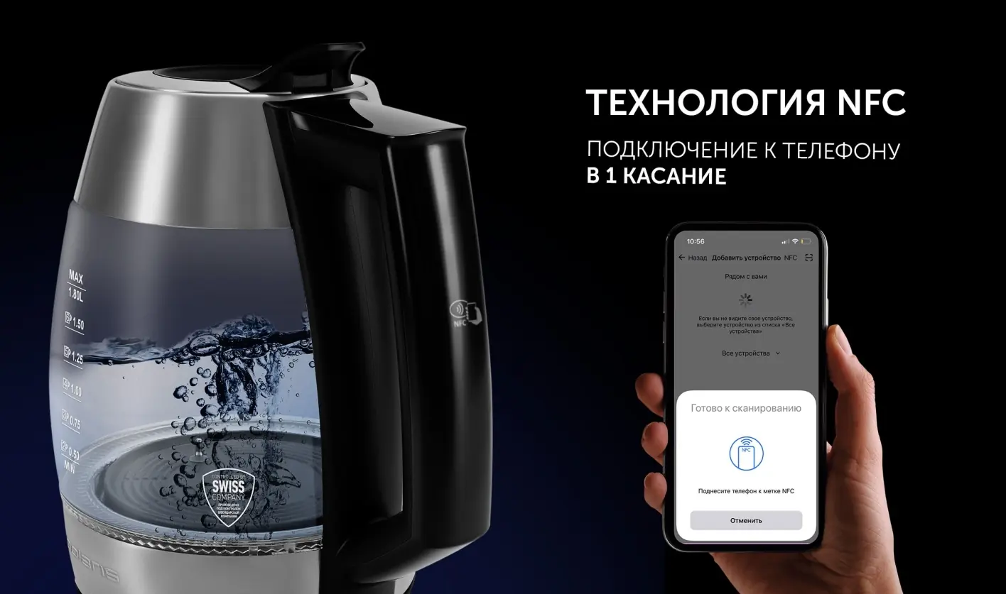 Polaris PWK 1841CGLD управление кнопка механическое включение
